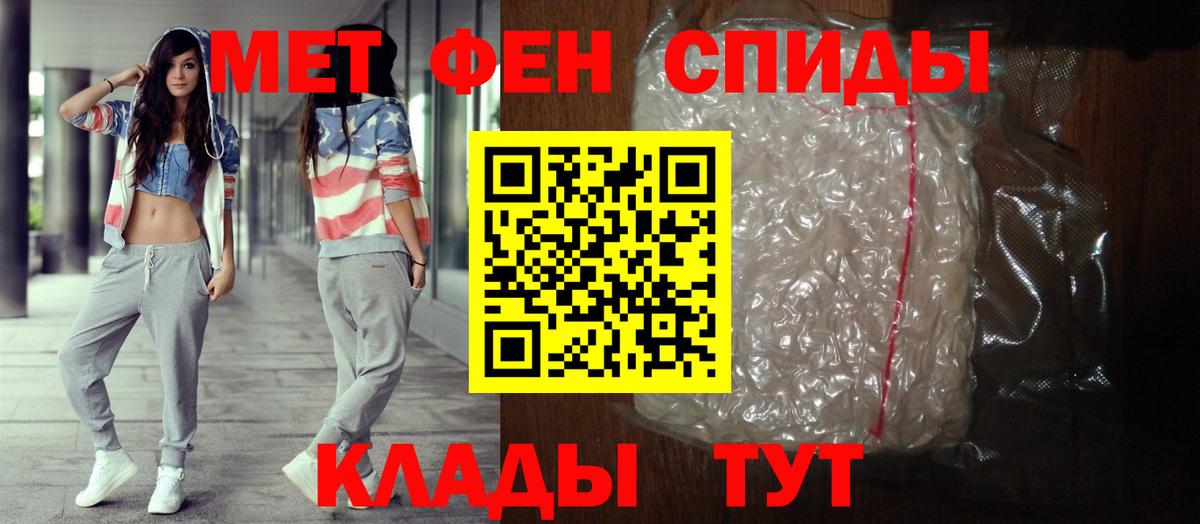 Амфетамин VHQ Гусиноозёрск