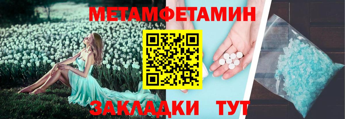 АМФЕТАМИН  Amphetamine 98%  Вход с VPN  Гусиноозёрск 