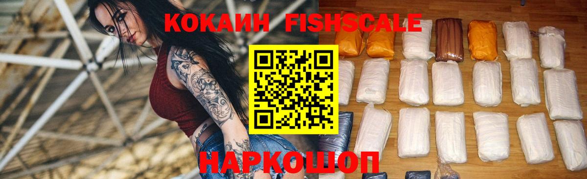 Cocaine Боливия  Cocaine VHQ  Вход с VPN  Гусиноозёрск 