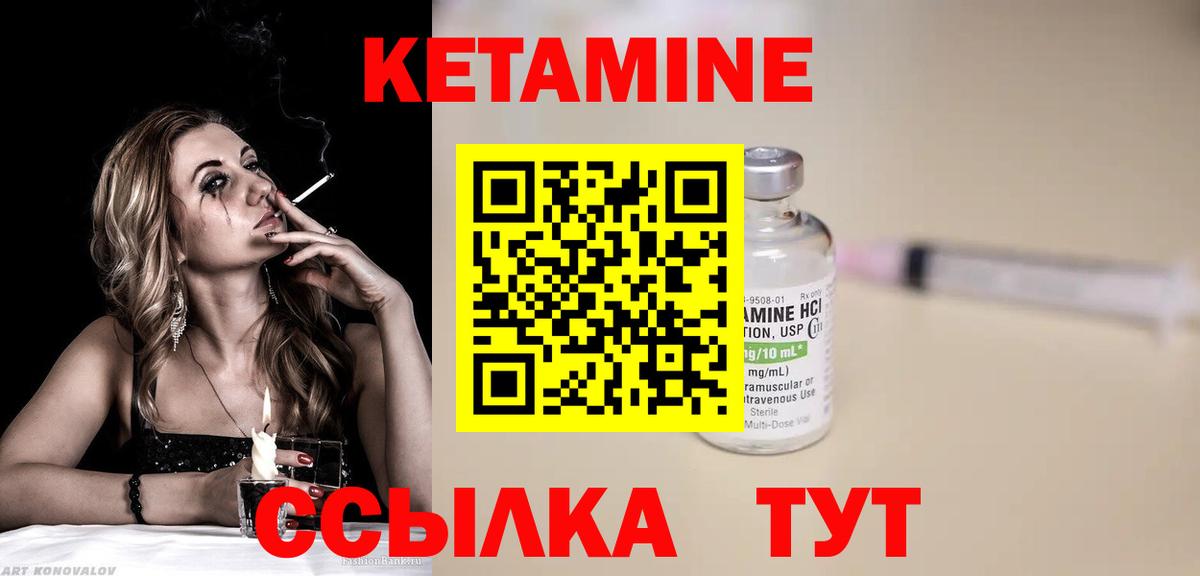 Гусиноозёрск  Вход с VPN  Codein  МДМА  Меф МЯУ МЯУ   COCAIN  Канабис  ГАШИШ 