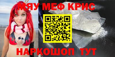 кокаин премиум Мариинск