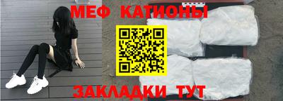 а пвп мука Гуково