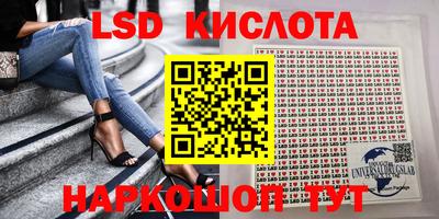 кокаин премиум Мариинск