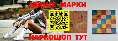 кокаин премиум Мариинск