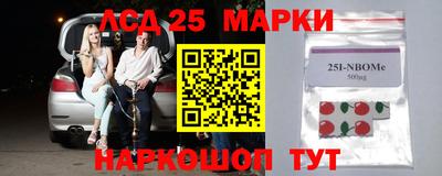 кокаин премиум Мариинск