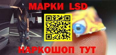 кокаин премиум Мариинск
