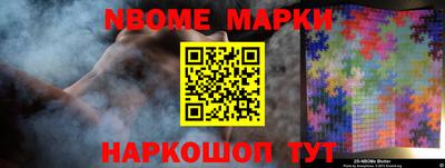 дмт Малоярославец