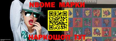кокаин премиум Мариинск