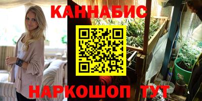 кокаин премиум Мариинск