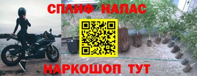 кокаин премиум Мариинск