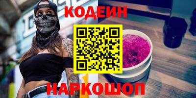 ALPHA PVP Малгобек