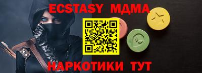 кокаин премиум Мариинск