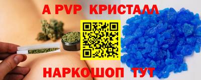 ALPHA PVP Малгобек