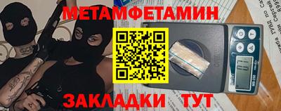 ALPHA PVP Малгобек