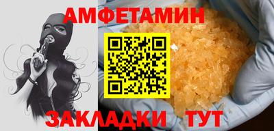 ALPHA PVP Малгобек