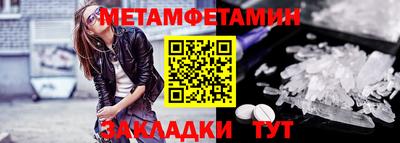 ALPHA PVP Малгобек