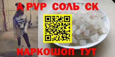 кокаин премиум Мариинск