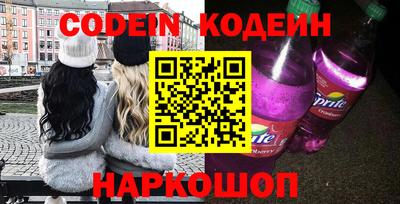 кокаин премиум Мариинск