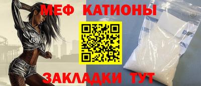 кокаин премиум Мариинск
