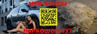 кокаин премиум Мариинск