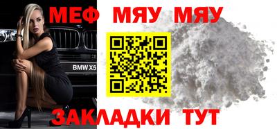 ALPHA PVP Малгобек