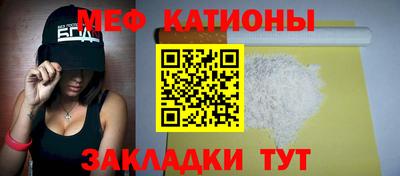 скорость mdpv Гудермес