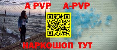 кокаин премиум Мариинск