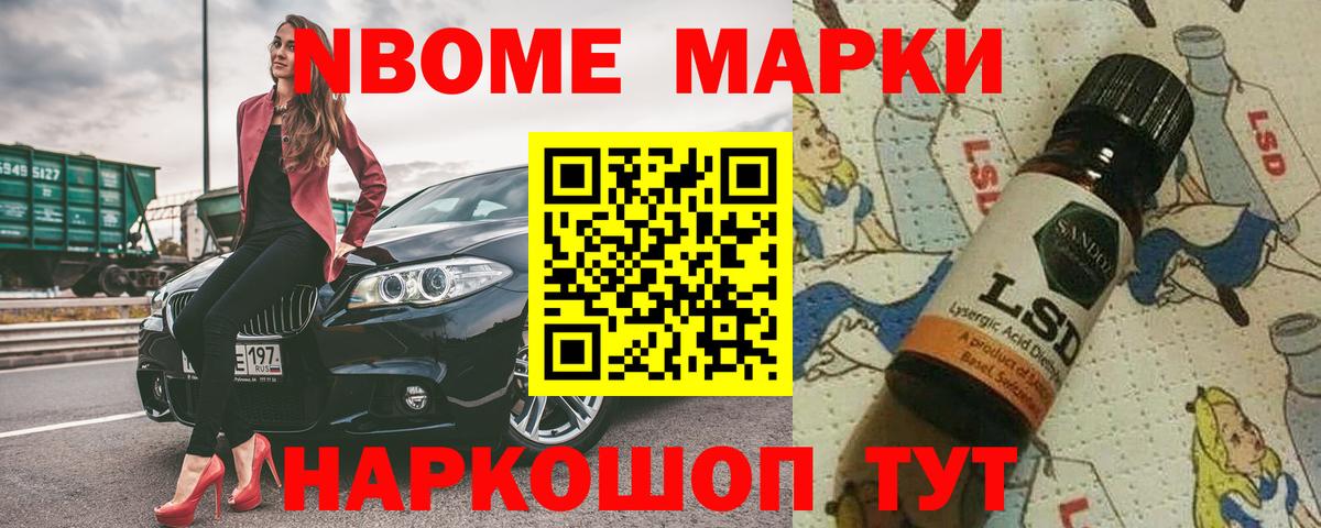 Гусиноозёрск  LSD-25 экстази ecstasy  Вход с VPN 