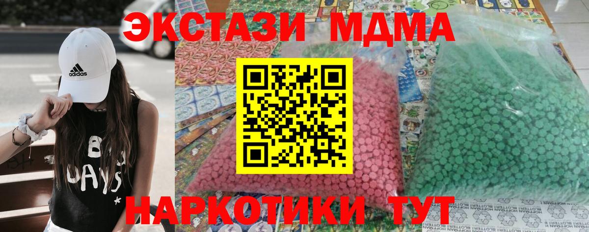 Гусиноозёрск  МДМА VHQ  МДМА VHQ  Вход с VPN 