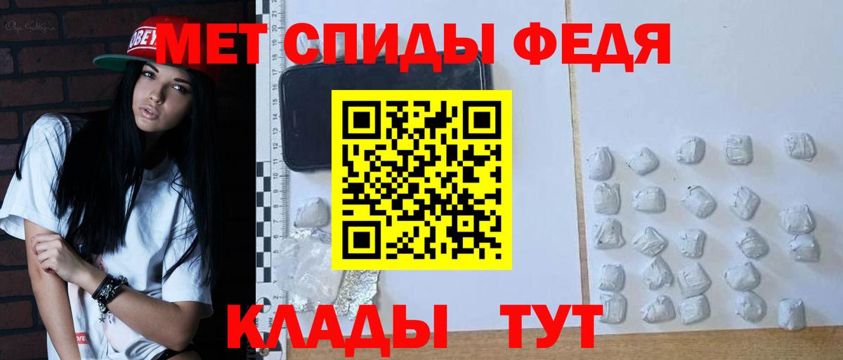 Первитин Methamphetamine  Вход с VPN  Гусиноозёрск 