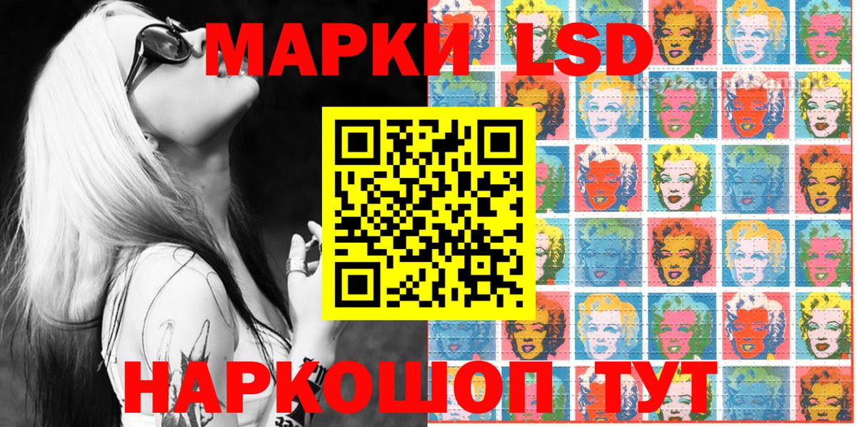 Марки N-bome 1,5мг  Вход с VPN  Гусиноозёрск 