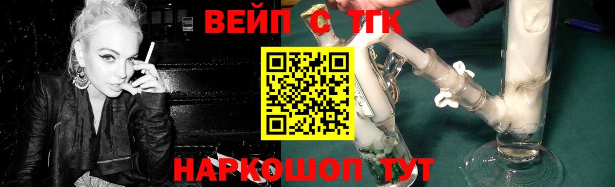 Дистиллят ТГК гашишное масло  Вход с VPN  Гусиноозёрск 