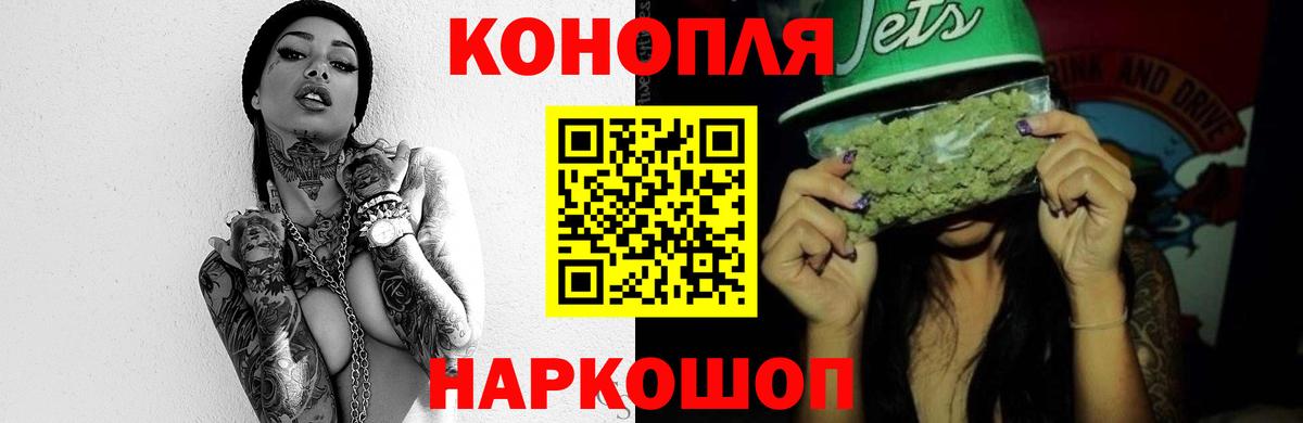Шишки марихуана MAZAR  Вход с VPN  МАРИХУАНА Ganja  Канабис индика  Бошки Шишки MAZAR  Гусиноозёрск 
